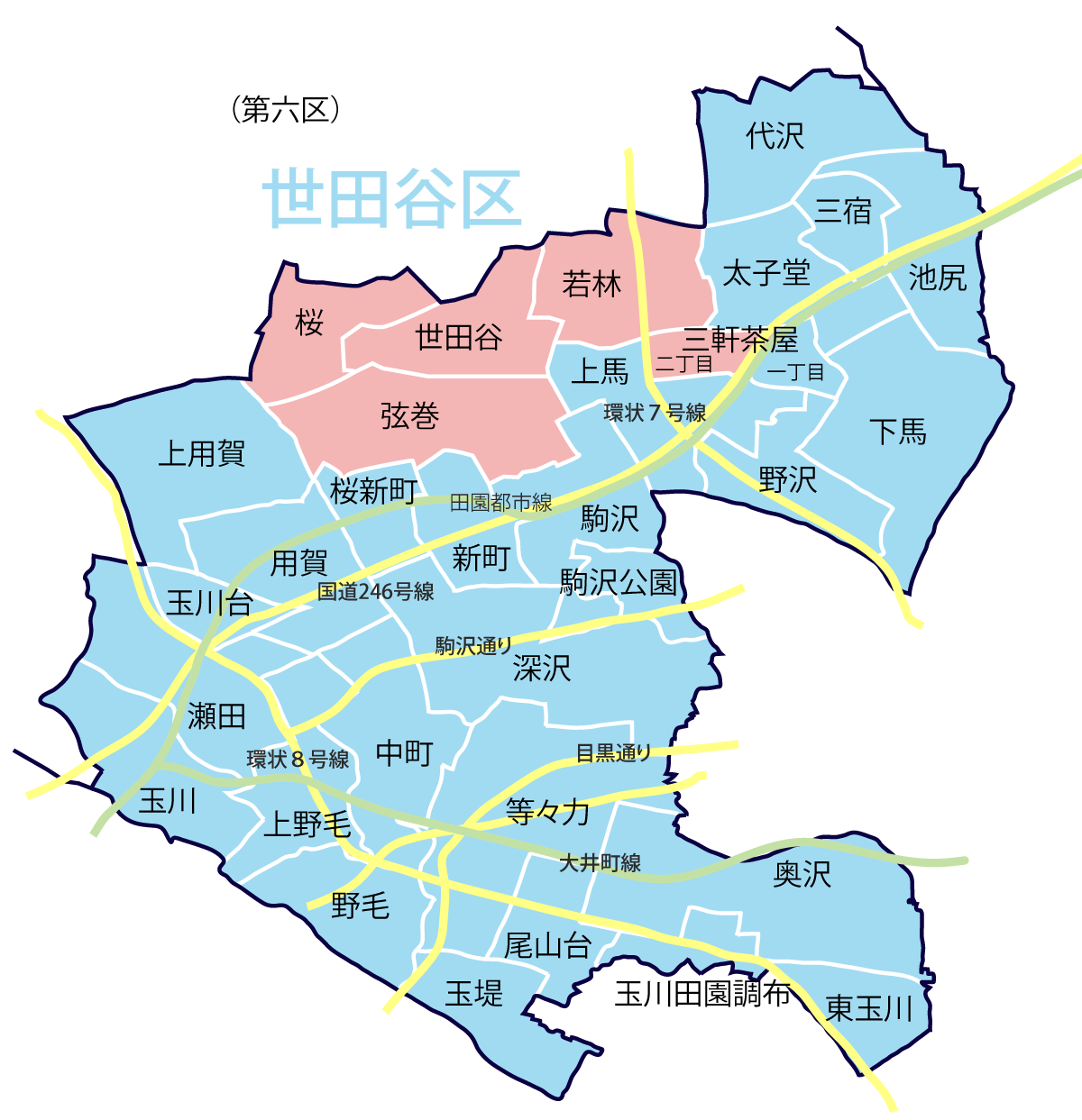選挙区のご案内